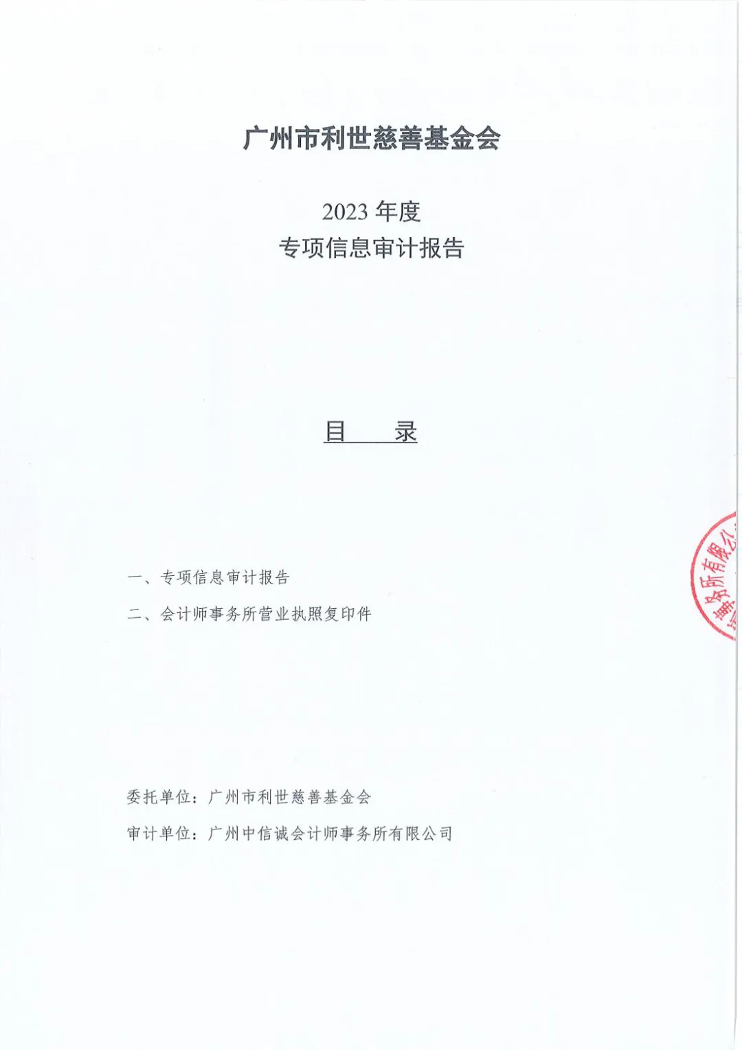 640.webp (1).png